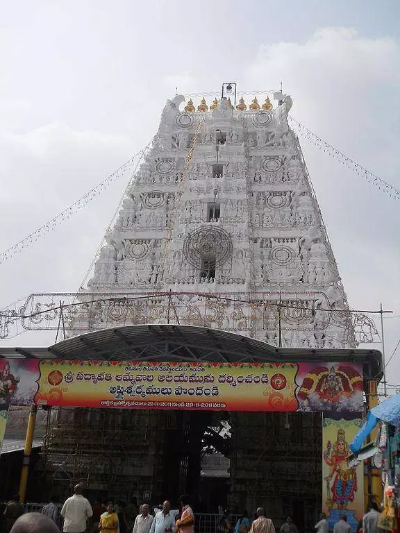 Talakona 